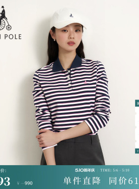 【新品】BEANPOLE滨波 2026春季女士基础休闲撞色条纹舒适长袖T恤