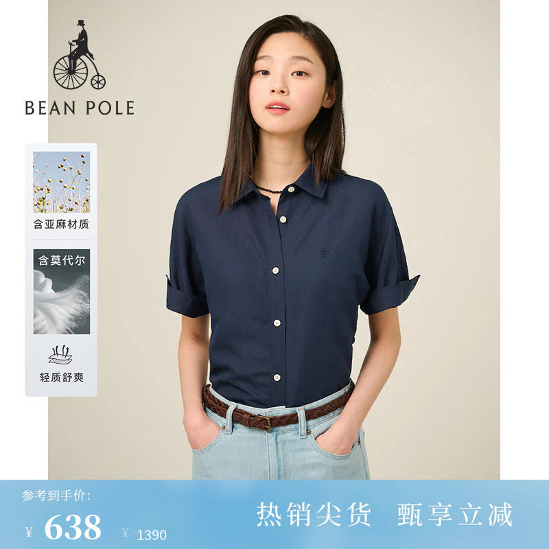 【亚麻&莫代尔】BEANPOLE滨波夏季女士奶油风氛围感日杂短袖