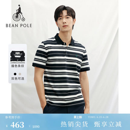 BEANPOLE滨波  男士商务休闲简约设计感撞色条纹翻领短袖POLO衫