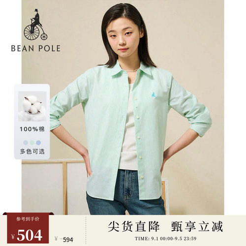 滨波女全棉条纹长袖衬衫智性穿搭