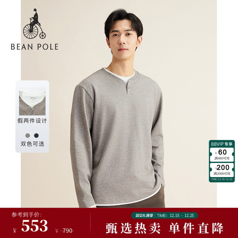 滨波通勤假两件亨利领长袖T恤