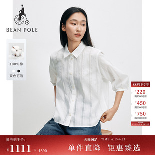 【新品】BEANPOLE滨波 2026年夏季女士温柔慵懒感纯棉七分袖衬衫