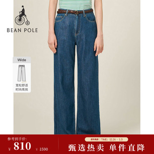 日常轻薄宽松牛仔裤 BEANPOLE滨波2025秋冬女士时尚 阔腿裤 新品