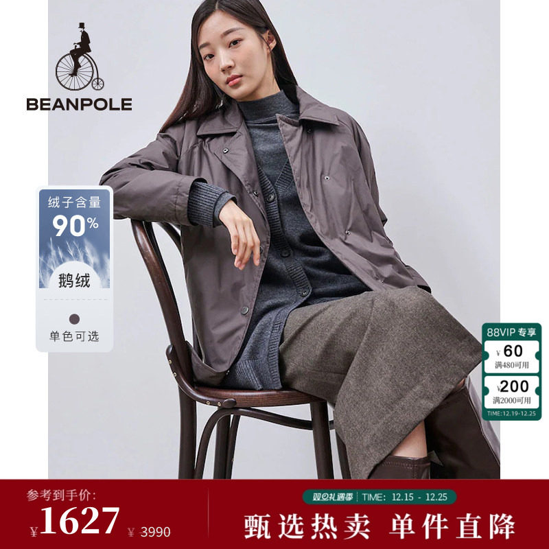 滨波中长款轻量羽绒服衬衫领