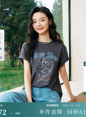【新品】BEANPOLE滨波 2026年夏季女士基础时尚舒适休闲短袖T恤