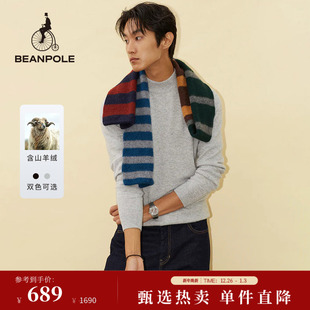 针织衫 含山羊绒 休闲优雅日常通勤半高领长袖 男士 BEANPOLE滨波