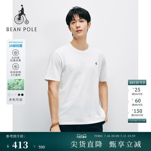 滨波26新品男3A抗菌休闲短袖T恤
