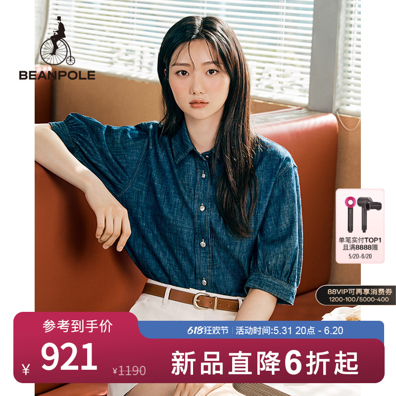 BEANPOLE滨波  2024春夏新款女士潮酷时尚牛仔短袖变形翻领衬衫 女装/女士精品 衬衫 原图主图