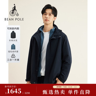 厅局商务风通勤简约三合一夹克外套 BEANPOLE滨波秋冬男士 新品