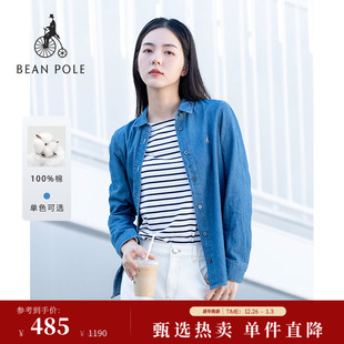 牛仔衬衫 日常休闲美拉蓝基础长袖 女士韩系潮酷时尚 BEANPOLE滨波