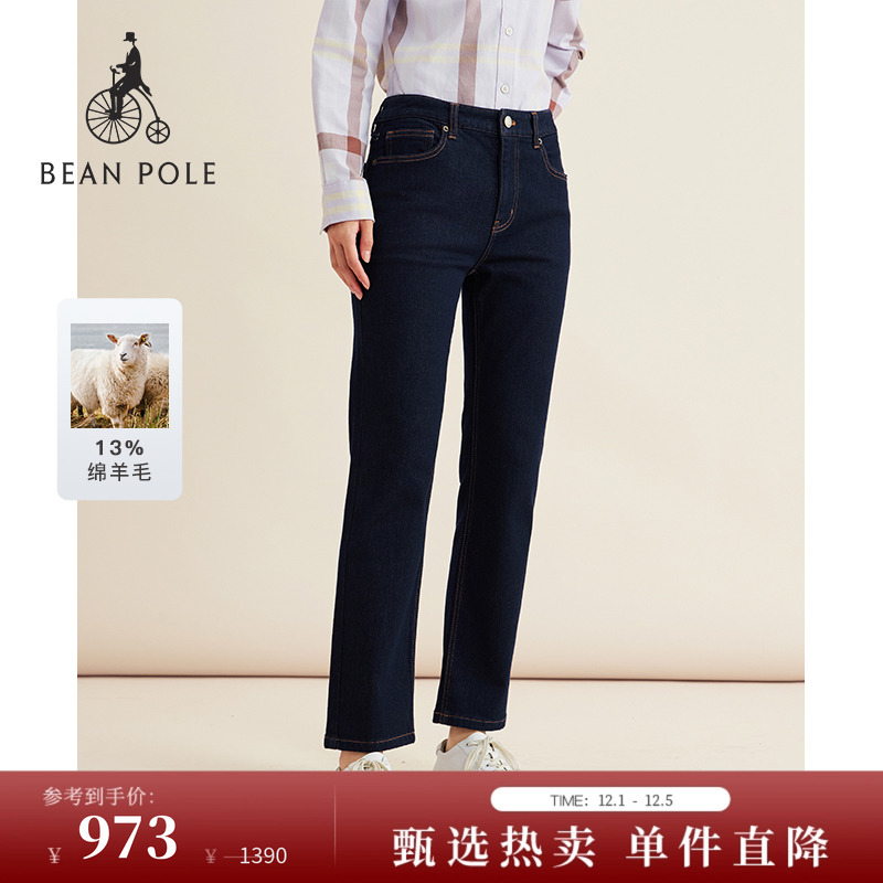 【新品】含绵羊毛BEANPOLE滨波2025年秋冬女士休闲随性直筒牛仔裤