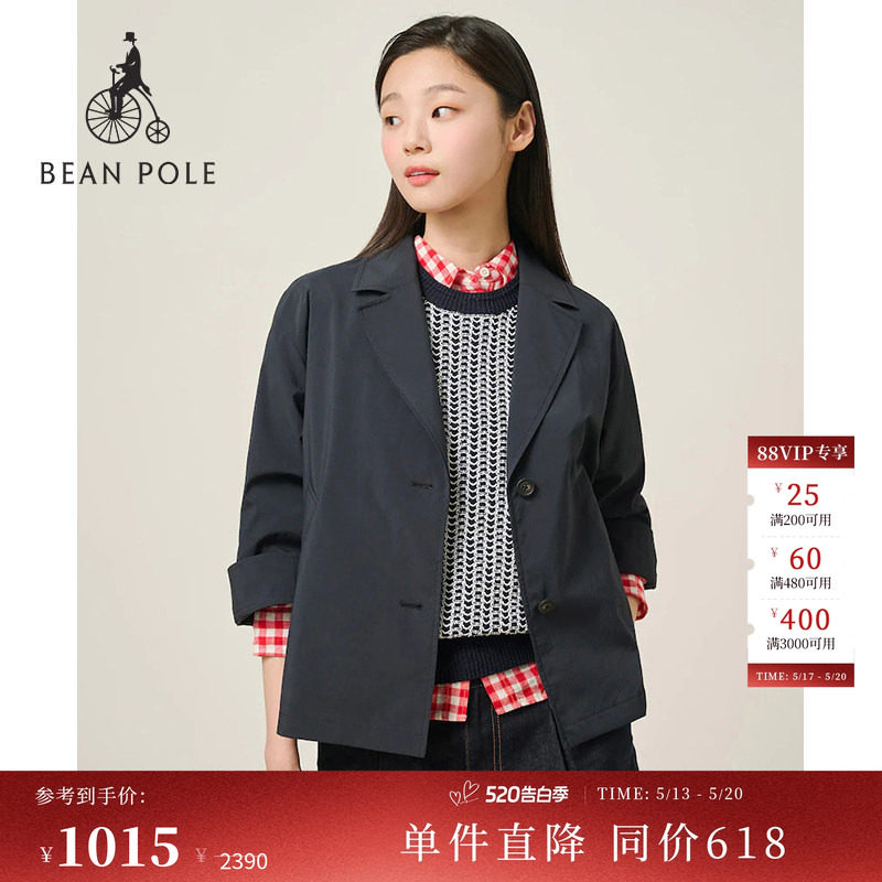 BEANPOLE滨波 春夏女士高智感简约通勤纯色休闲箱型西装短外套