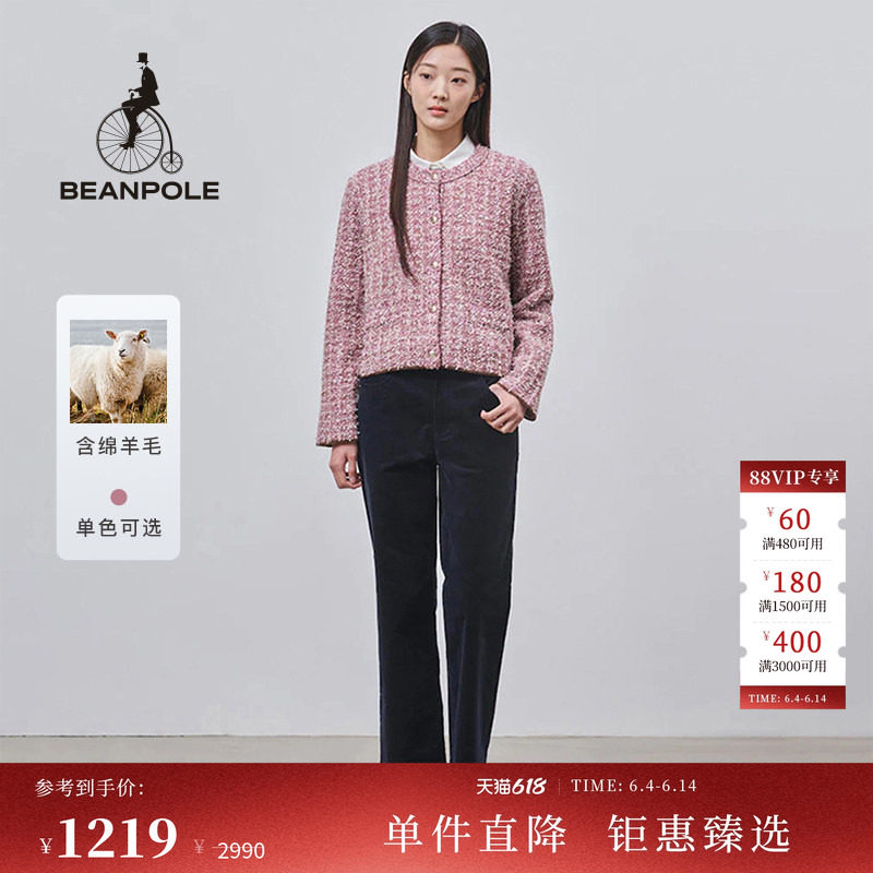 含绵羊毛 BEANPOLE滨波  女士商务休闲小香风时尚都市粗花呢开衫