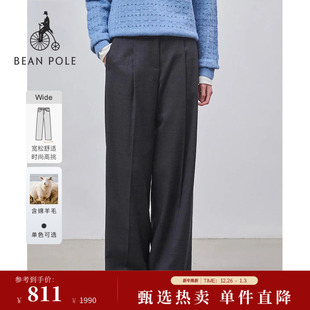 阔腿裤 女士商务简约休闲单褶日常上班长裤 BEANPOLE滨波 含绵羊毛