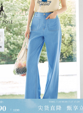【新品】BEANPOLE 滨波 2026年夏季女士休闲日常纯棉仿牛仔直筒裤