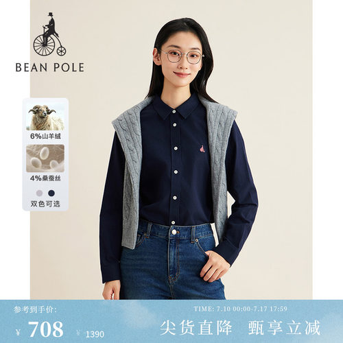 女士休闲简约长袖衬衫