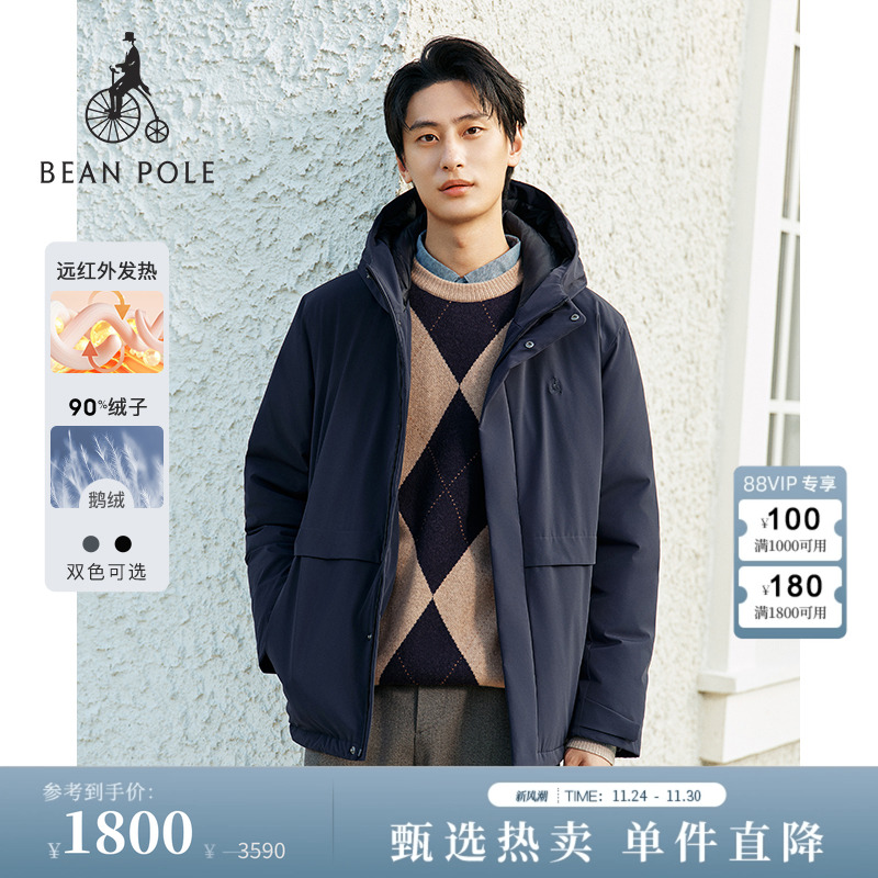 滨波男士户外工装风休闲羽绒服