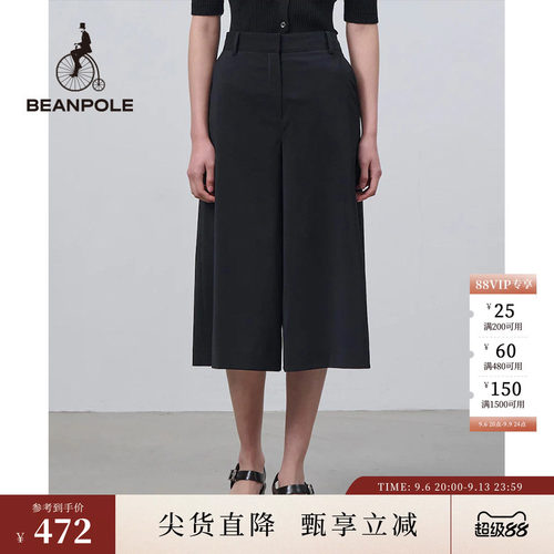 BEANPOLE滨波优雅八分裤裙裤