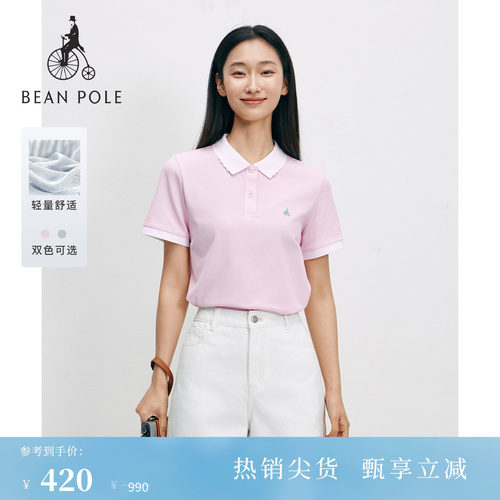 滨波春夏休闲波浪领短袖POLO衫
