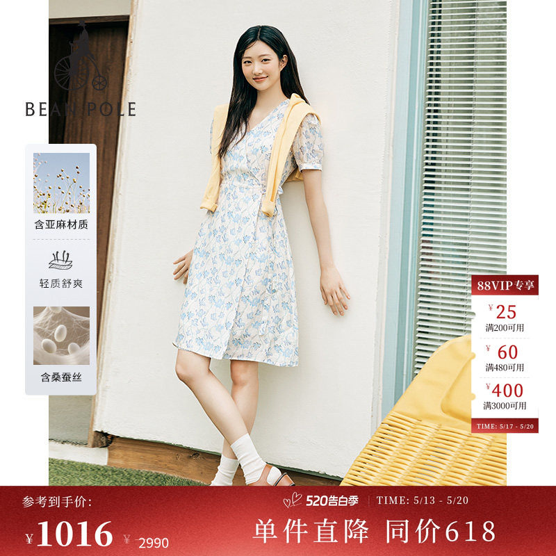 【亚麻&桑蚕丝】BEANPOLE滨波女碎花韩系温柔风海岛度假风连