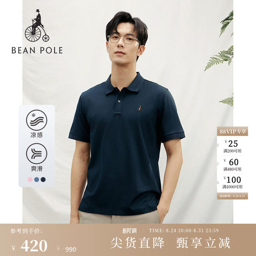 滨波男士短袖商务POLO衫