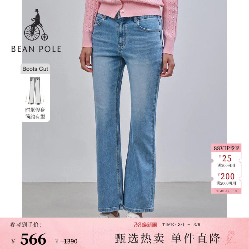 【喇叭裤】 BEANPOLE滨波 女士商务休闲日常通勤微喇基础款牛仔裤 - beanpole旗舰店出品