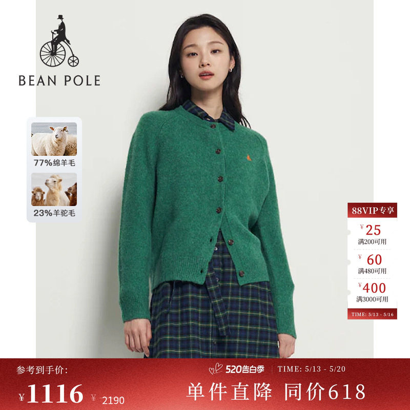 含绵羊毛BEANPOLE滨波 女士柔系学院风设德兰中长款粗纺开襟毛衫