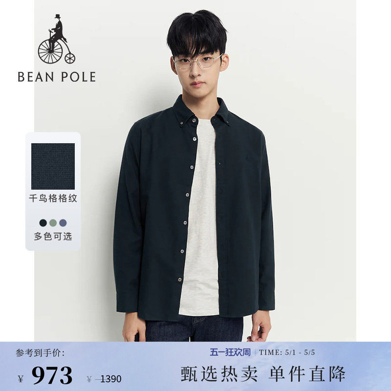 BEANPOLE滨波 男士千鸟格纹商务通勤松弛感多色简约休闲长袖衬衫