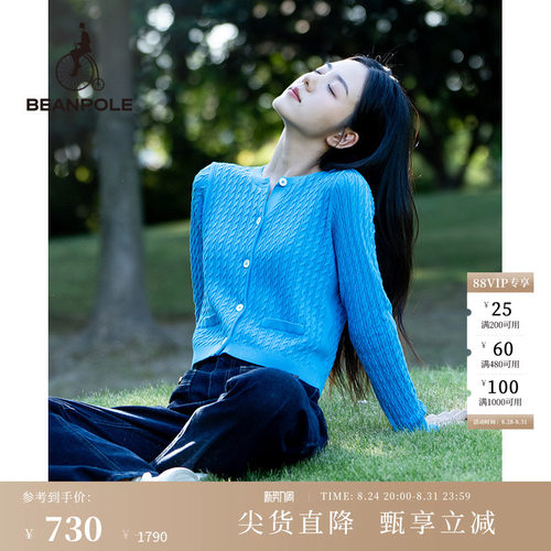 滨波全棉甜美圆领开衫