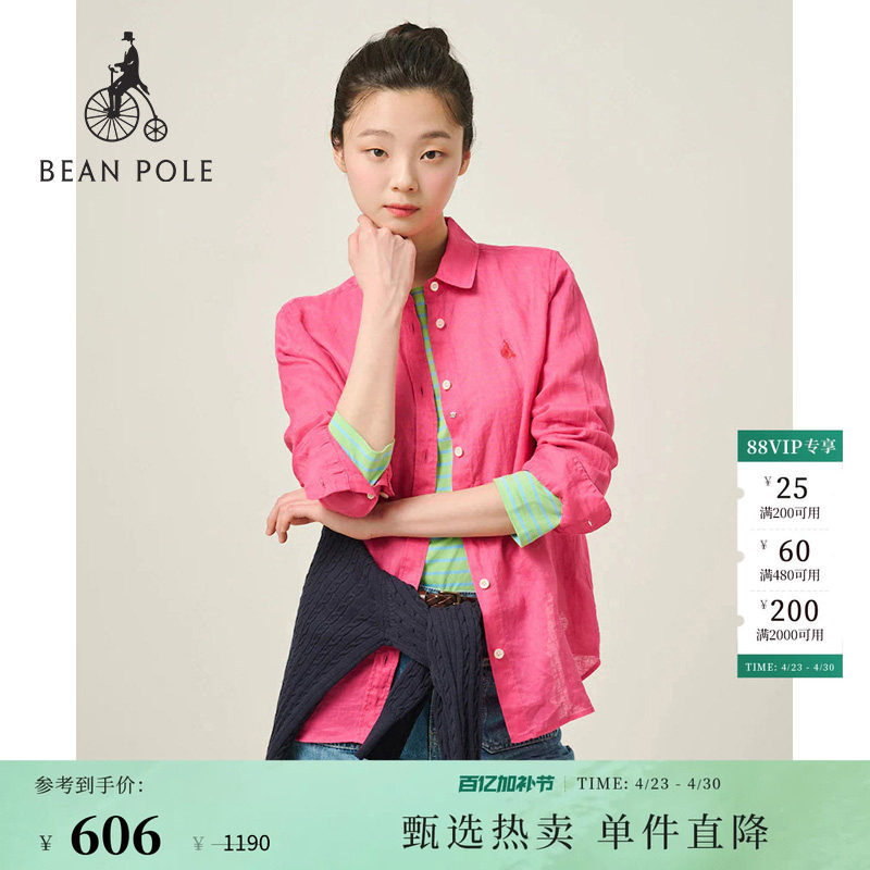 BEANPOLE滨波春夏女士多巴胺甜美活力休闲亚麻多色高智感长袖衬衫
