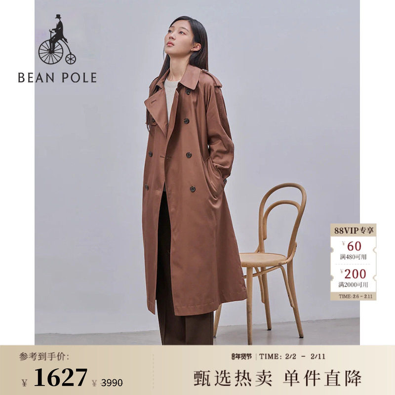 明星同款 BEANPOLE滨波 女士优雅时尚气质迪木尔风中长款风