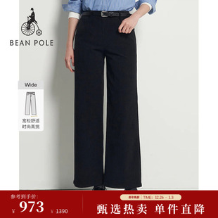 BEANPOLE滨波25秋冬女士摩登精英风商务通勤灯芯绒直筒裤 新品