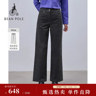 通勤日常灯芯绒阔腿裤 商务简约休闲时尚 女士多色款 BEANPOLE滨波