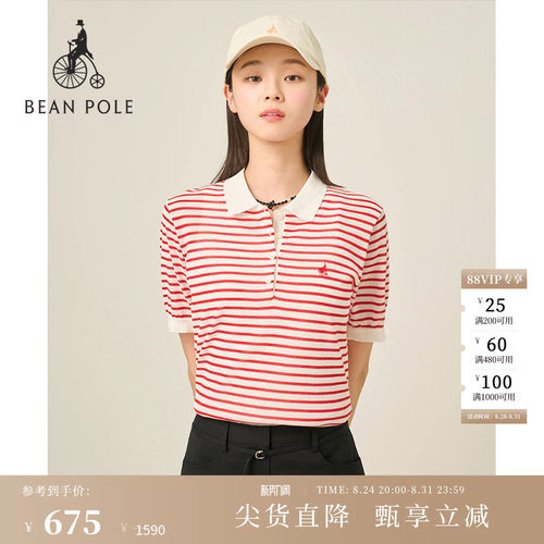 滨波女士条纹polo领针织衫T恤