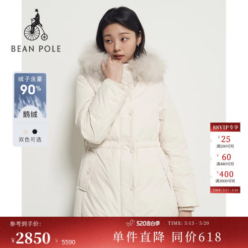 滨波女士时尚中长款羽绒服外套