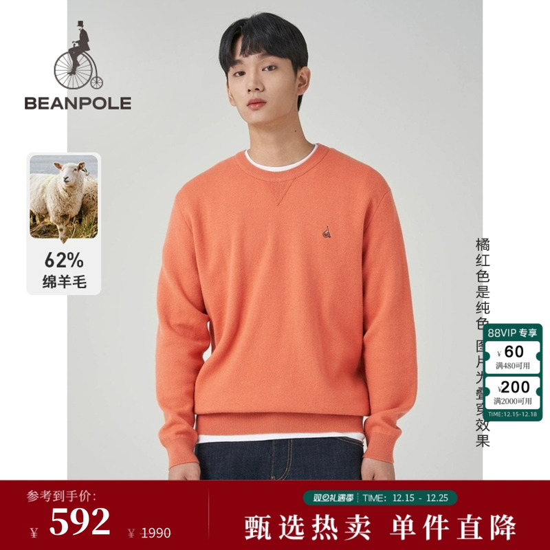 BEANPOLE滨波 男士青春活力纯色休闲简约通勤圆领羊毛毛衣套头衫