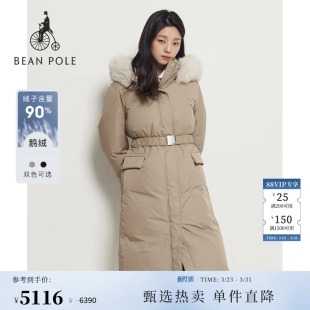 BEANPOLE滨波秋冬女柔系毛边帽领腰带长款 90%鹅绒 羽绒服 厚款