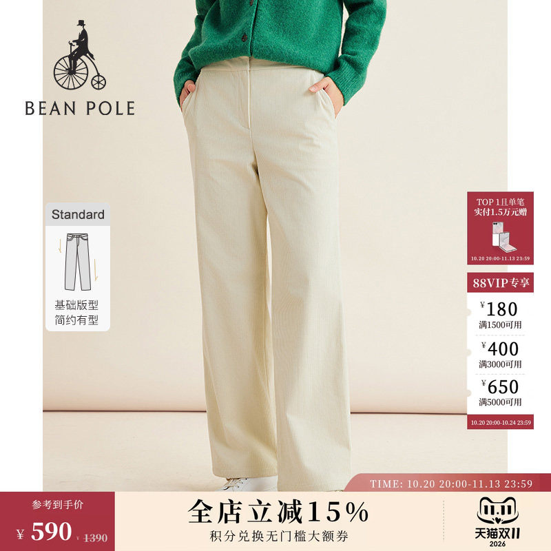 BEANPOLE滨波女士柔系学院风松弛感米白纯色灯芯绒时尚直筒休闲裤