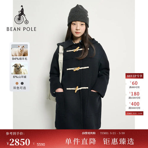 滨波女士休闲气质毛呢大衣外套
