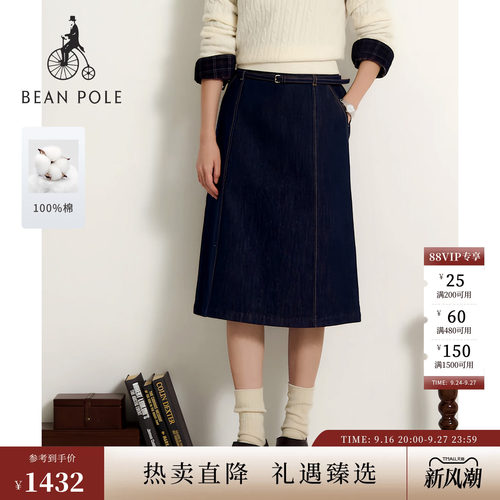 滨波女士日常纯棉纯色牛仔半身裙