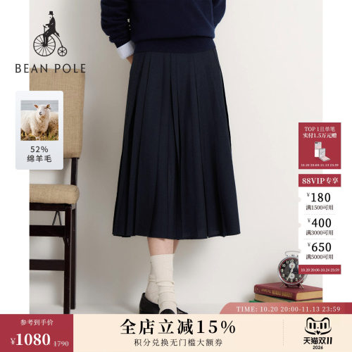 滨波女士含绵羊毛百褶A字半身裙