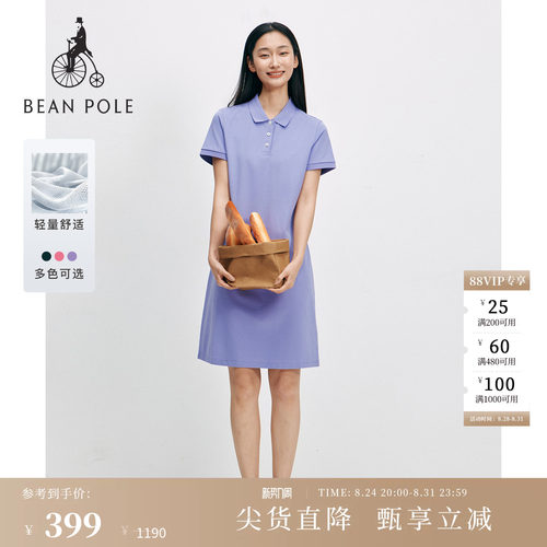 滨波女士休闲简约短袖POLO连衣裙