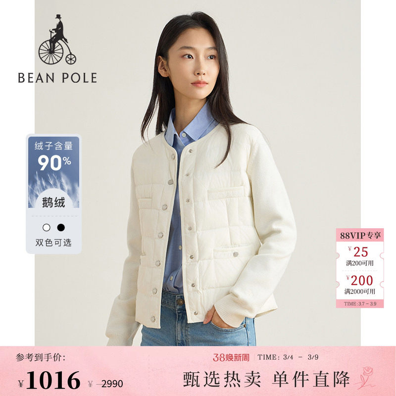 90%鹅绒BEANPOLE滨波 女士拼接羊毛针织休闲风长袖简约羽绒服外套
