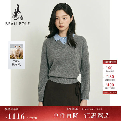 滨波女士假两件休闲套头毛衫