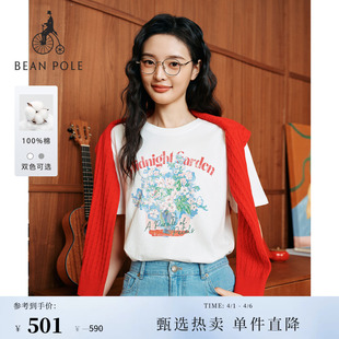 BEANPOLE滨波2026年夏季 女日常通勤简约纯棉花卉短袖 T恤 新品