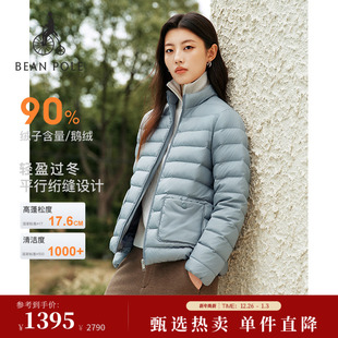 90%鹅绒BEANPOLE滨波女莫兰迪色绗缝排骨零压轻暖羽绒服 新品