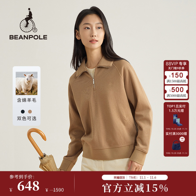 【含绵羊毛】BEANPOLE滨波秋冬女士美拉德翻领松弛感休闲拉链卫衣