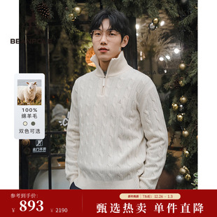 100%绵羊毛BEANPOLE滨波男通勤时尚 休闲优雅简约绞花半拉链针织衫