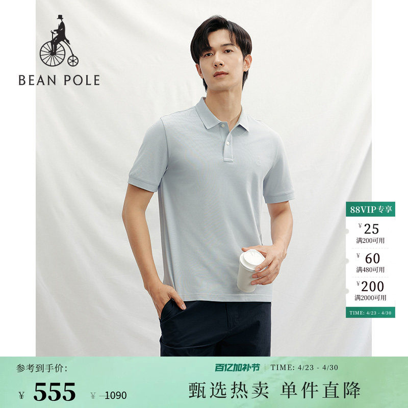 BEANPOLE滨波 春夏男士基础通勤多色休闲短袖T恤组织感舒适polo衫