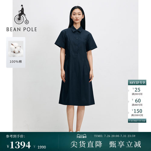 滨波女士纯棉通勤翻领衬衫连衣裙